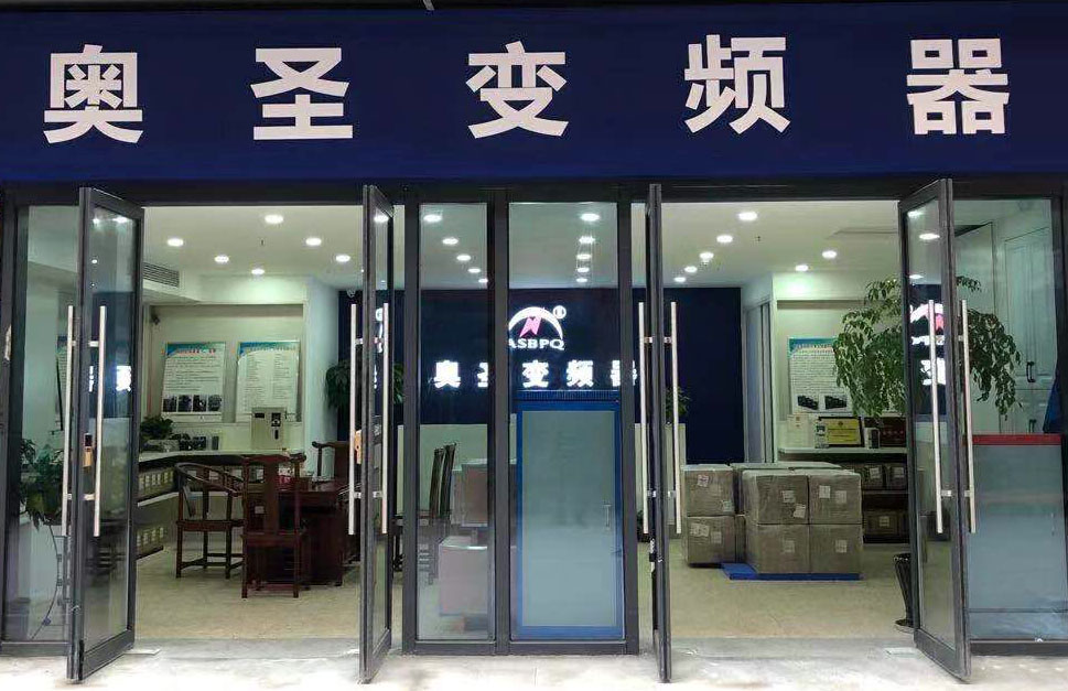 奧圣門店.jpg